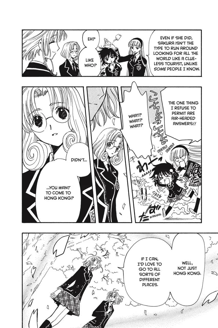 Tsubasa RESERVoir CHRoNiCLE Chapter 0 page 220 - 