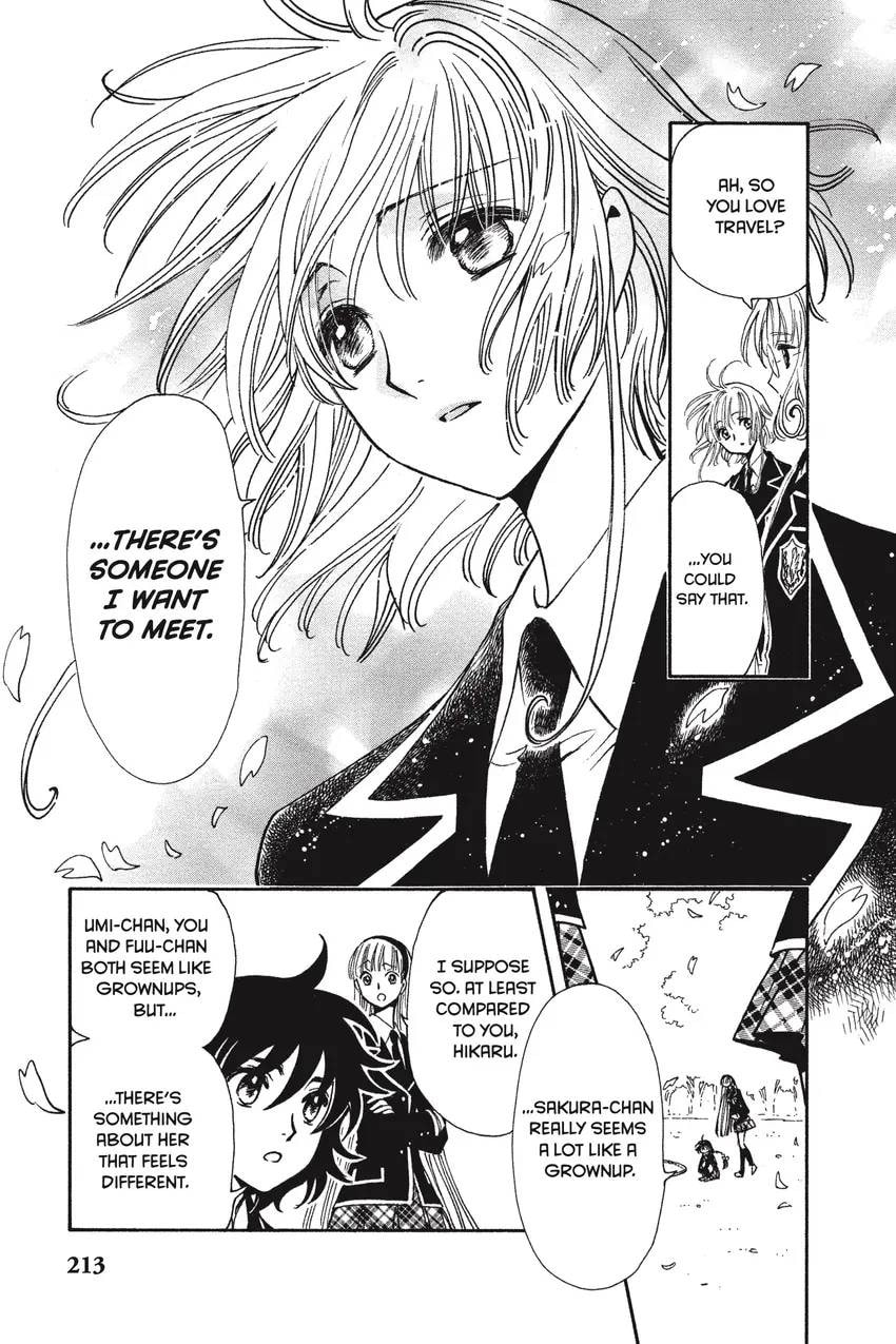 Tsubasa RESERVoir CHRoNiCLE Chapter 0 page 221 - 