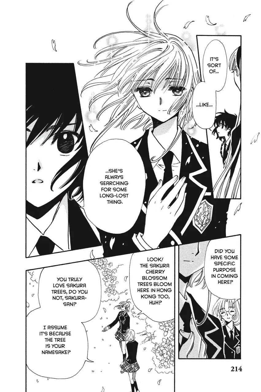Tsubasa RESERVoir CHRoNiCLE Chapter 0 page 222 - 