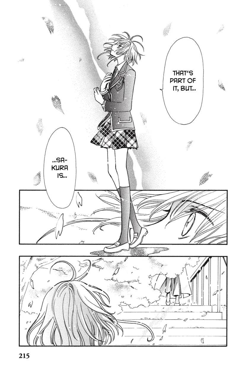 Tsubasa RESERVoir CHRoNiCLE Chapter 0 page 223 - 