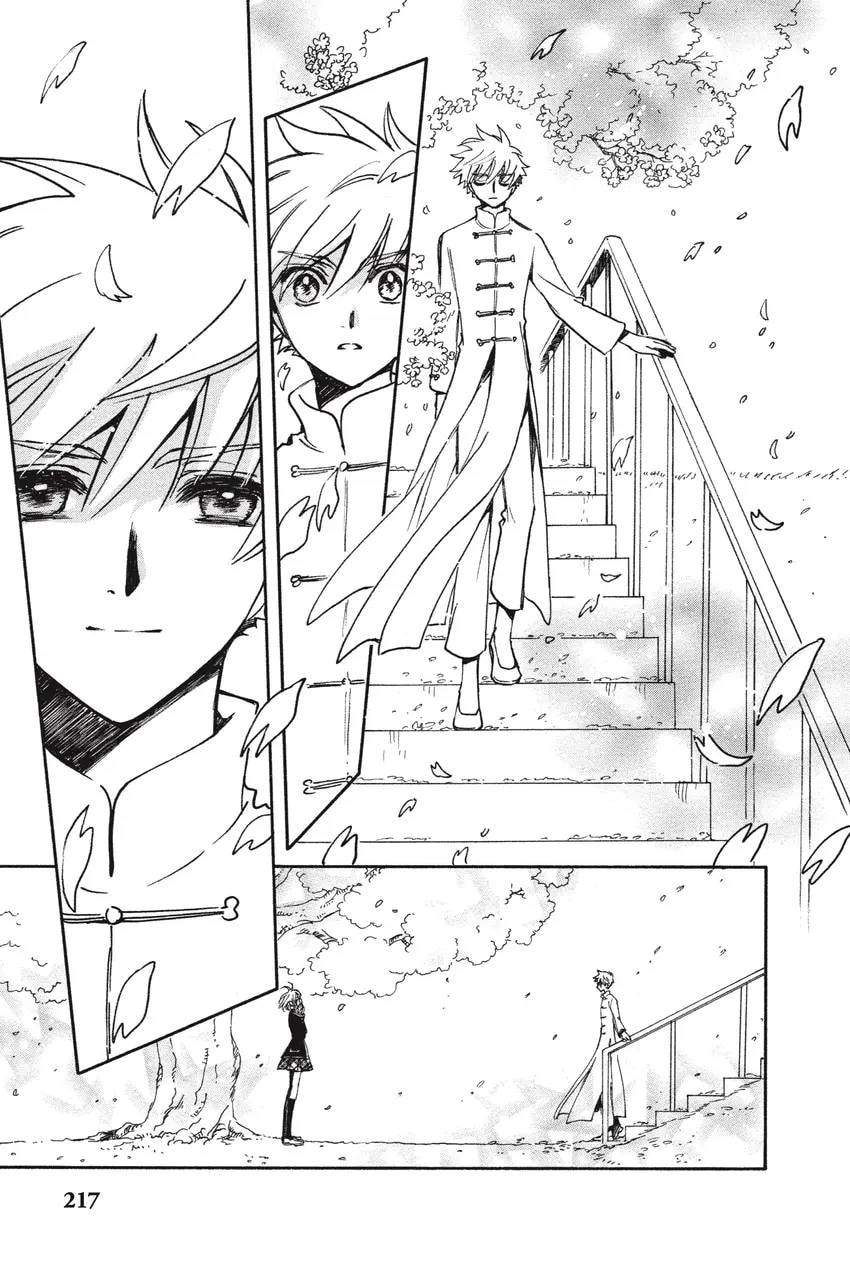 Tsubasa RESERVoir CHRoNiCLE Chapter 0 page 225 - 