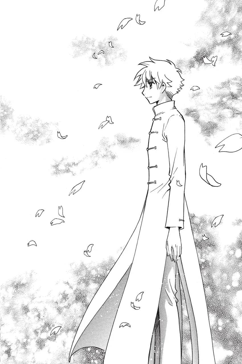 Tsubasa RESERVoir CHRoNiCLE Chapter 0 page 226 - 