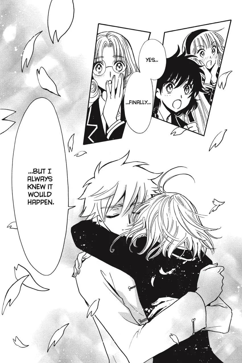 Tsubasa RESERVoir CHRoNiCLE Chapter 0 page 229 - 
