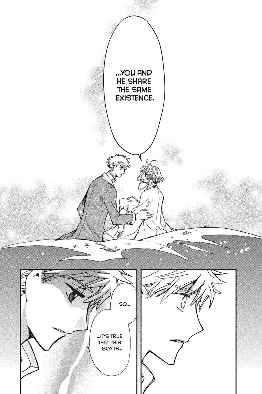 Tsubasa RESERVoir CHRoNiCLE Chapter 0 page 235 - 