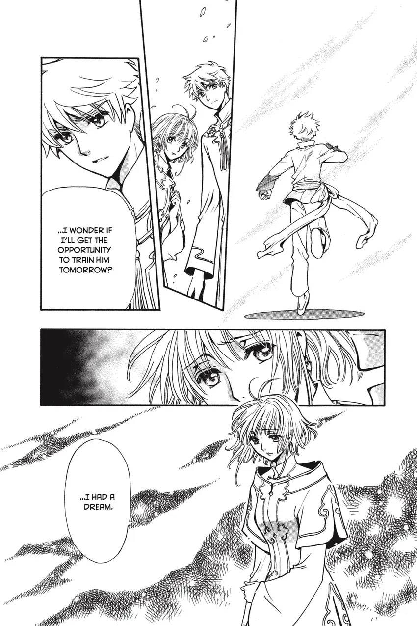 Tsubasa RESERVoir CHRoNiCLE Chapter 0 page 246 - 