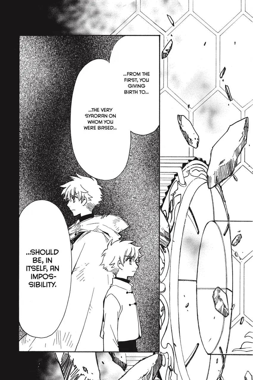 Tsubasa RESERVoir CHRoNiCLE Chapter 0 page 249 - 