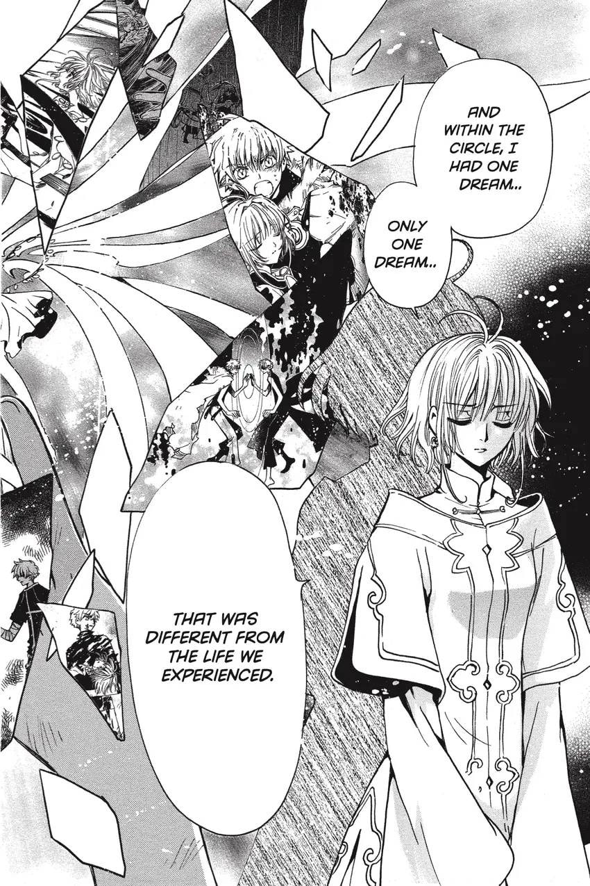 Tsubasa RESERVoir CHRoNiCLE Chapter 0 page 252 - 