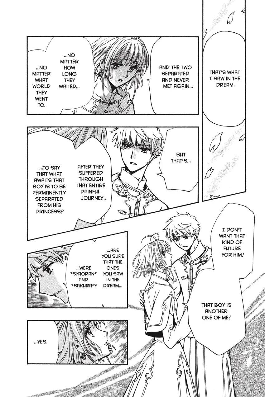Tsubasa RESERVoir CHRoNiCLE Chapter 0 page 254 - 