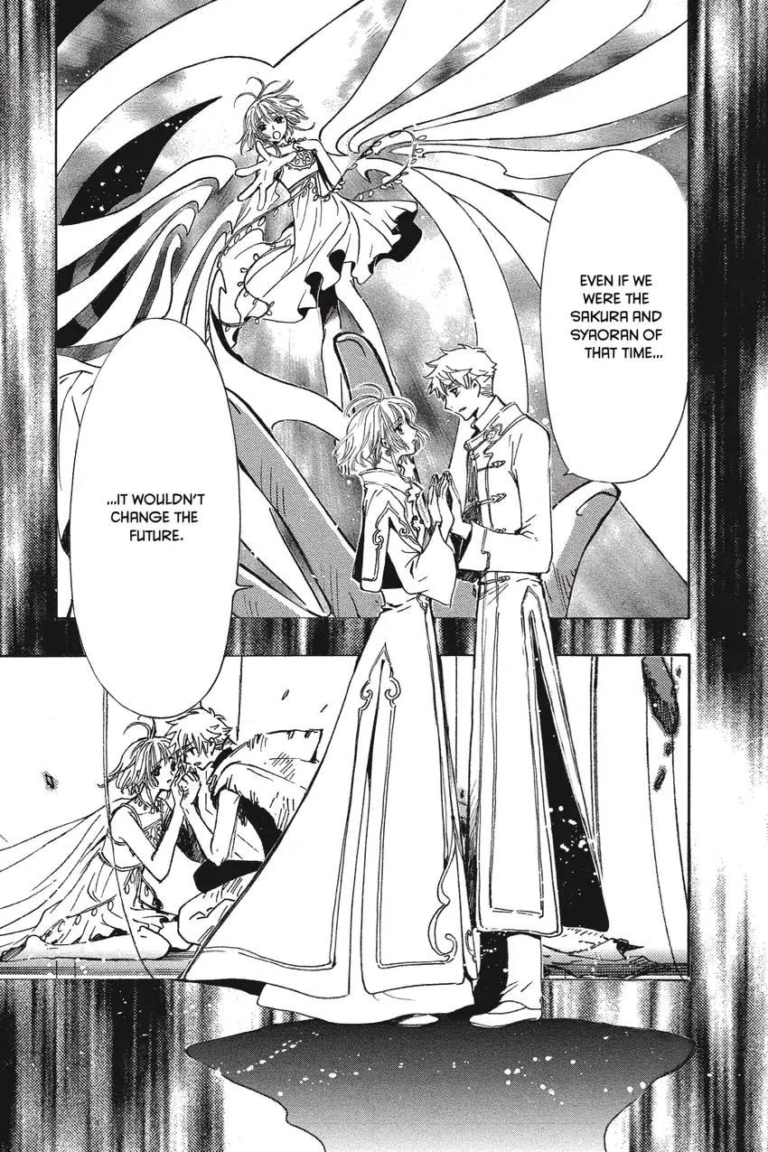 Tsubasa RESERVoir CHRoNiCLE Chapter 0 page 255 - 