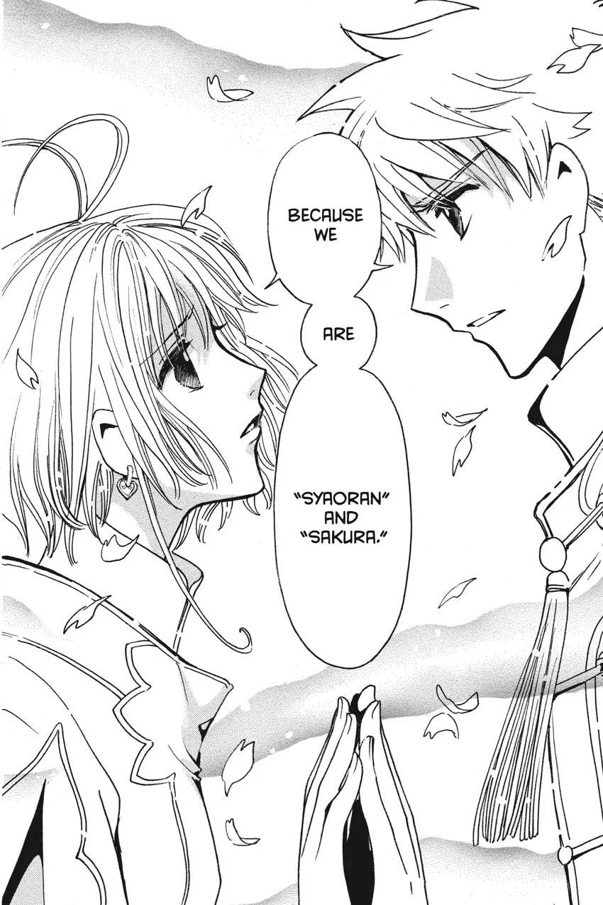 Tsubasa RESERVoir CHRoNiCLE Chapter 0 page 256 - 