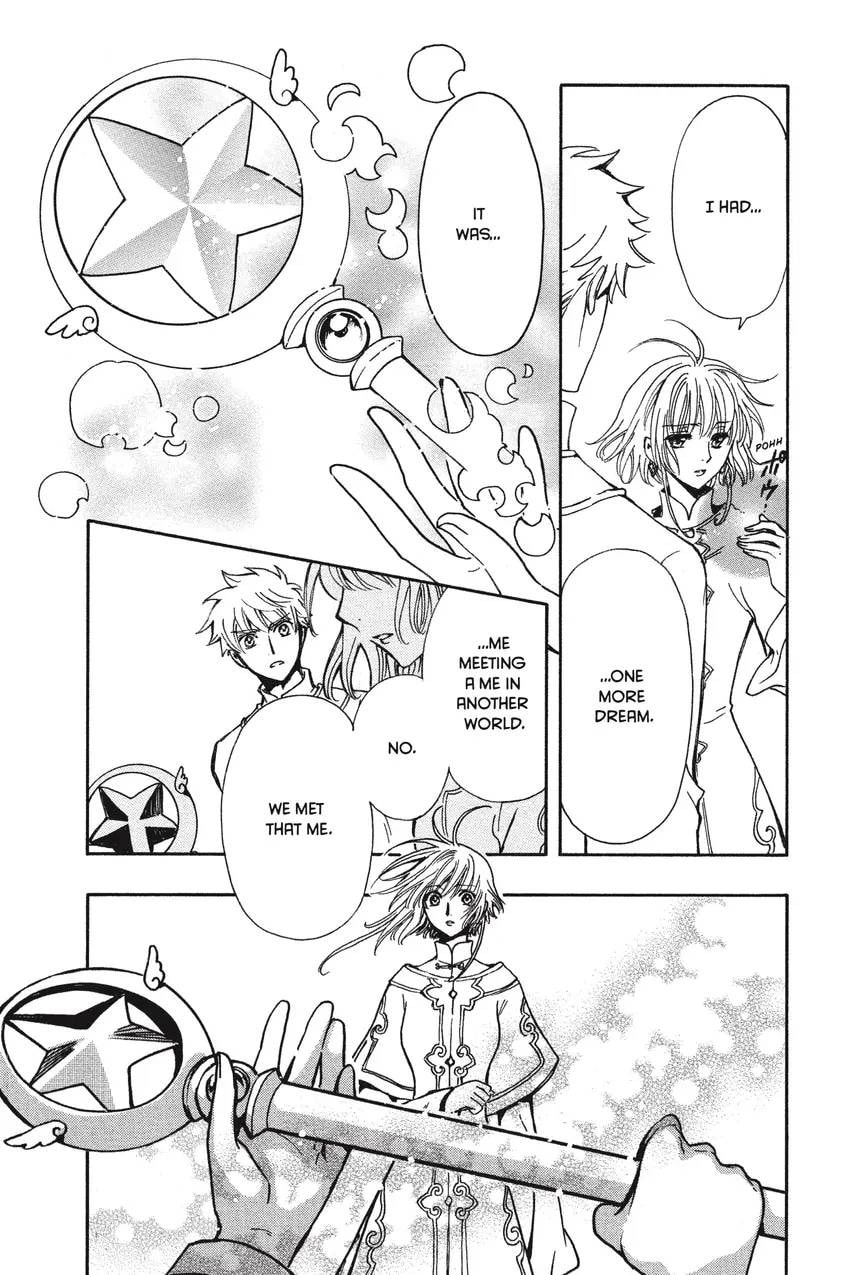 Tsubasa RESERVoir CHRoNiCLE Chapter 0 page 258 - 