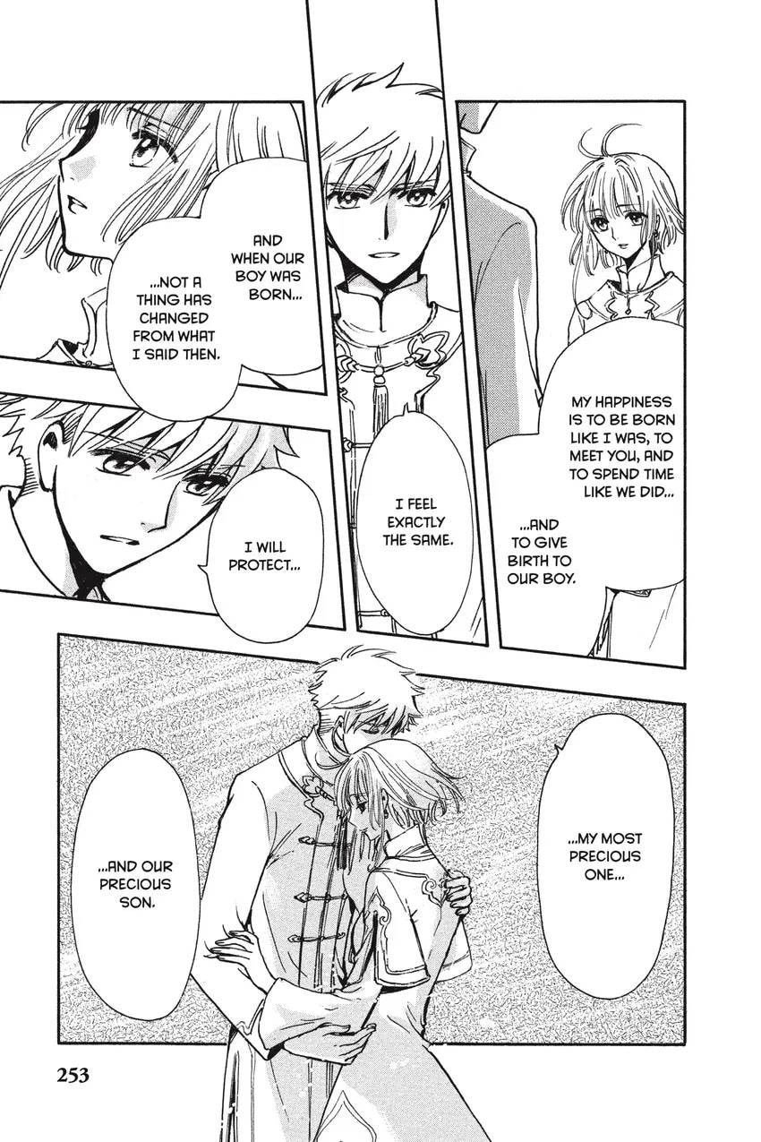 Tsubasa RESERVoir CHRoNiCLE Chapter 0 page 261 - 