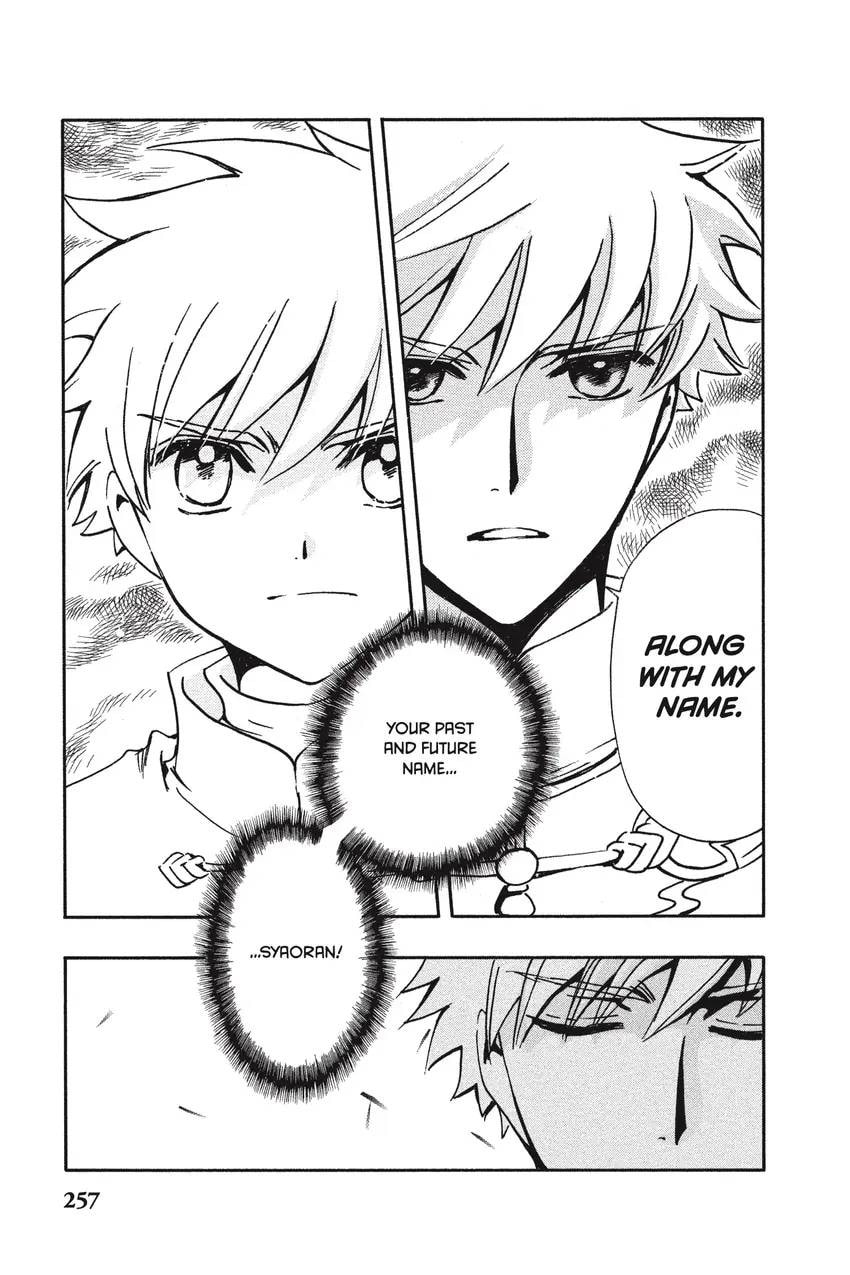 Tsubasa RESERVoir CHRoNiCLE Chapter 0 page 265 - 
