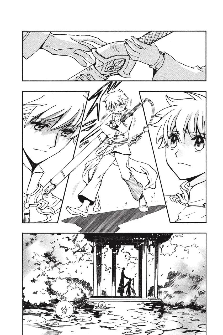 Tsubasa RESERVoir CHRoNiCLE Chapter 0 page 266 - 