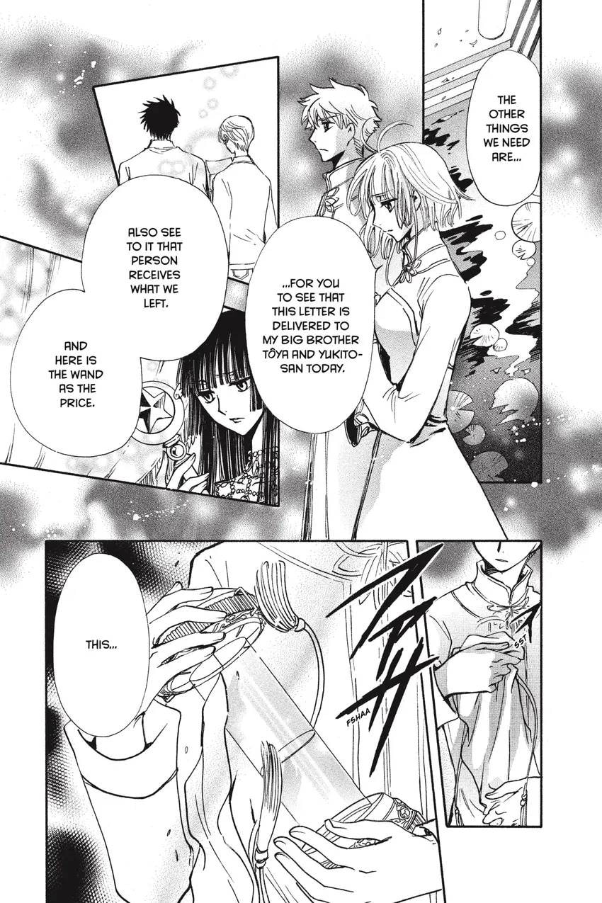 Tsubasa RESERVoir CHRoNiCLE Chapter 0 page 267 - 