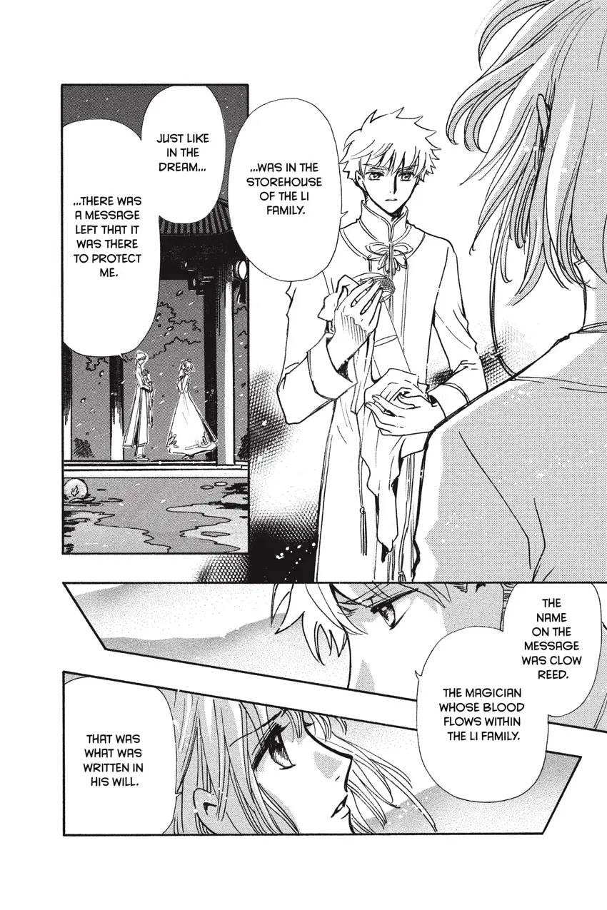 Tsubasa RESERVoir CHRoNiCLE Chapter 0 page 268 - 