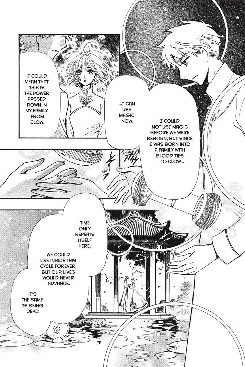 Tsubasa RESERVoir CHRoNiCLE Chapter 0 page 269 - 