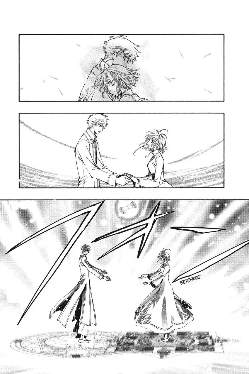 Tsubasa RESERVoir CHRoNiCLE Chapter 0 page 271 - 