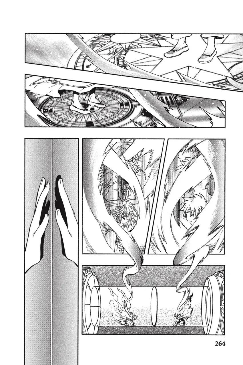 Tsubasa RESERVoir CHRoNiCLE Chapter 0 page 272 - 