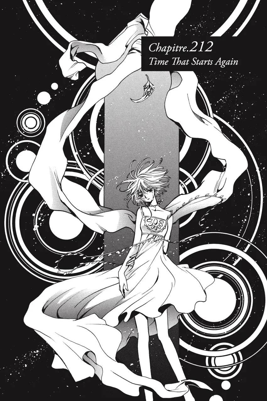 Tsubasa RESERVoir CHRoNiCLE Chapter 0 page 31 - 