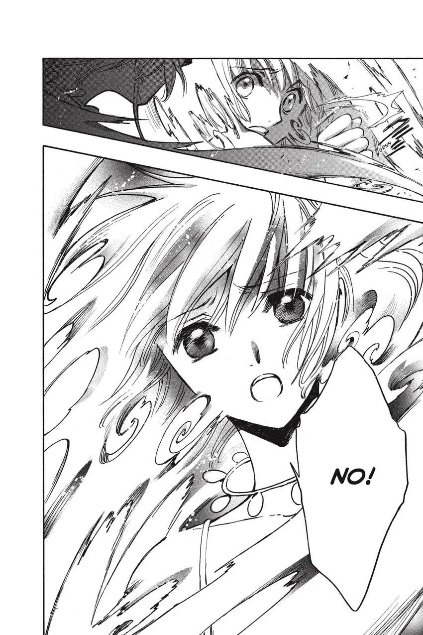 Tsubasa RESERVoir CHRoNiCLE Chapter 0 page 306 - 