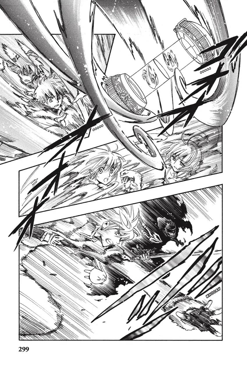Tsubasa RESERVoir CHRoNiCLE Chapter 0 page 307 - 