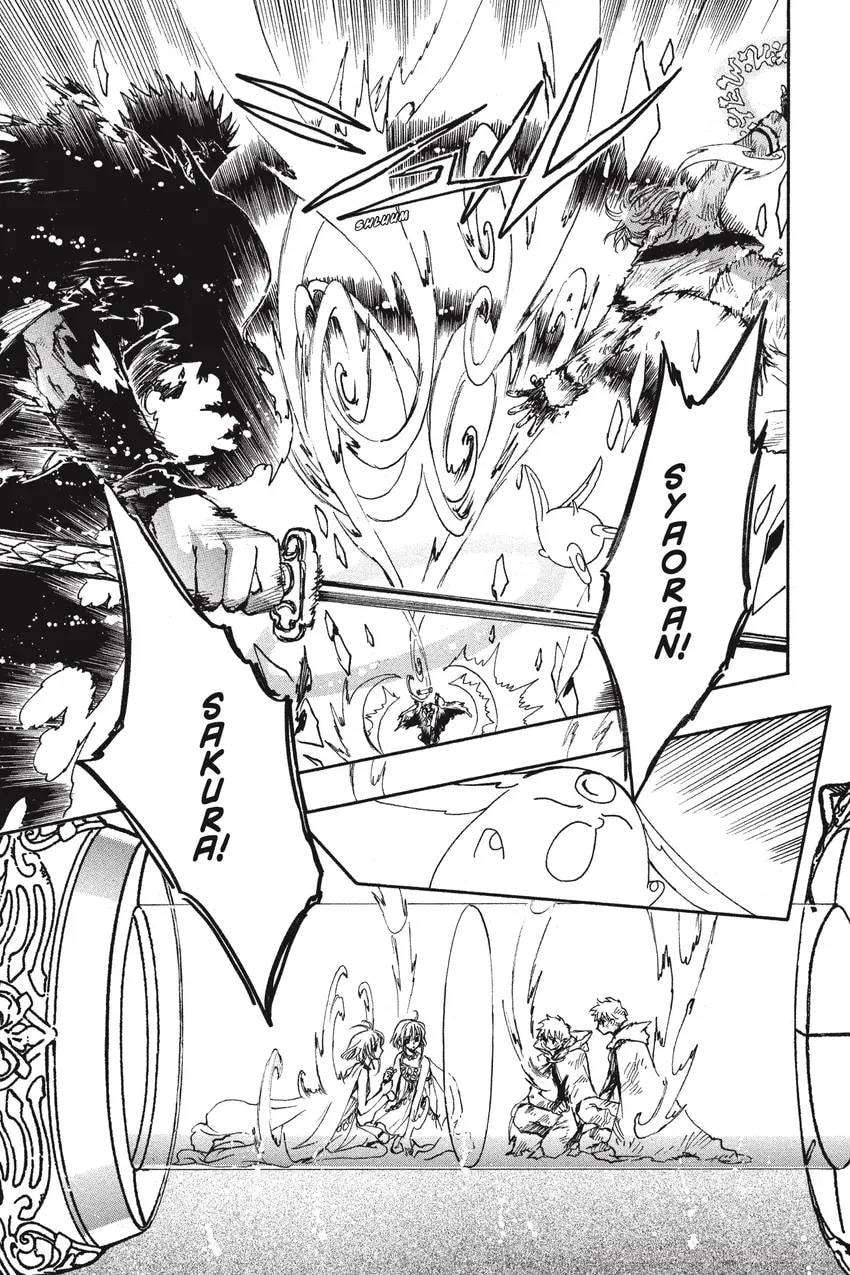 Tsubasa RESERVoir CHRoNiCLE Chapter 0 page 308 - 