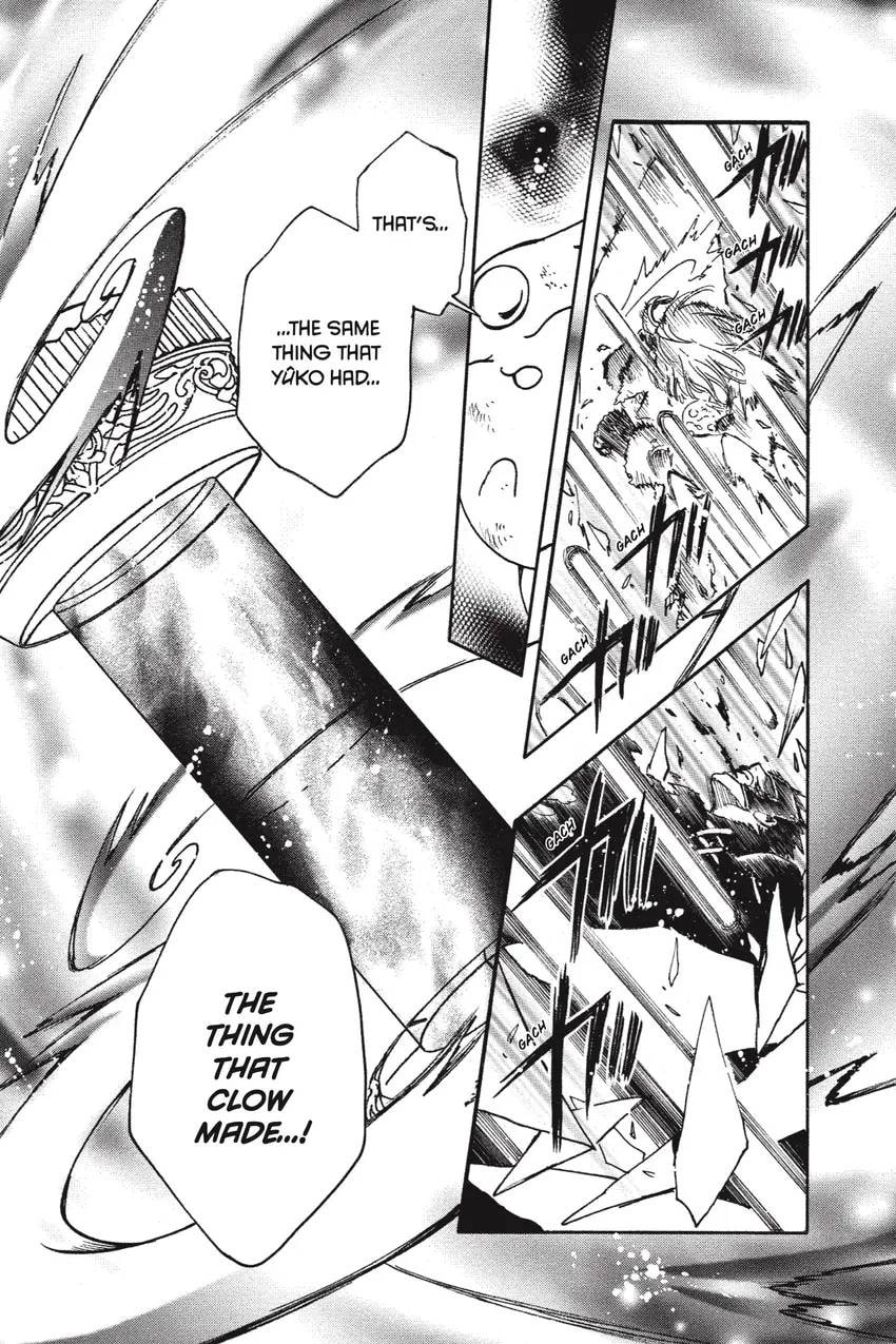Tsubasa RESERVoir CHRoNiCLE Chapter 0 page 317 - 