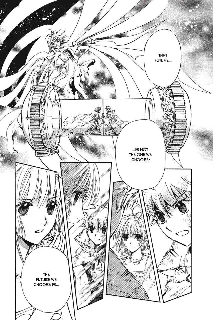 Tsubasa RESERVoir CHRoNiCLE Chapter 0 page 325 - 