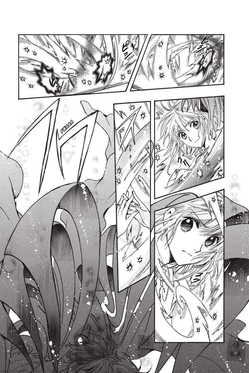 Tsubasa RESERVoir CHRoNiCLE Chapter 0 page 329 - 