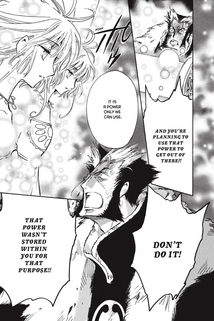 Tsubasa RESERVoir CHRoNiCLE Chapter 0 page 333 - 
