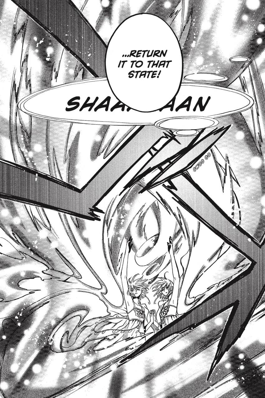 Tsubasa RESERVoir CHRoNiCLE Chapter 0 page 340 - 