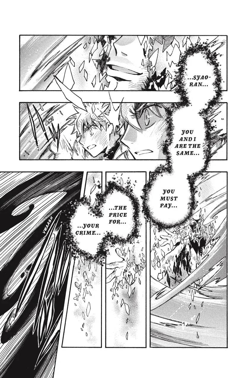 Tsubasa RESERVoir CHRoNiCLE Chapter 0 page 349 - 