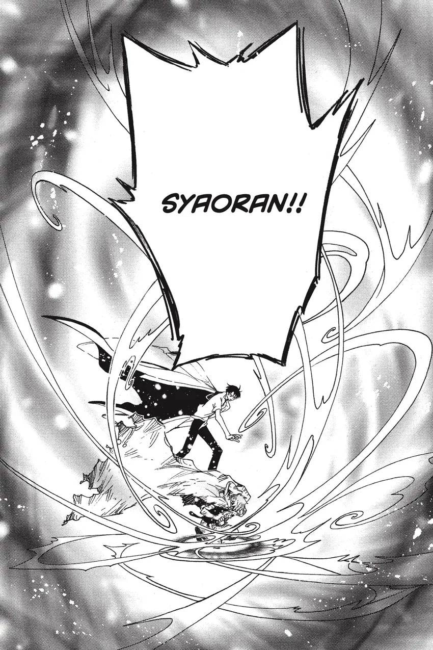 Tsubasa RESERVoir CHRoNiCLE Chapter 0 page 373 - 
