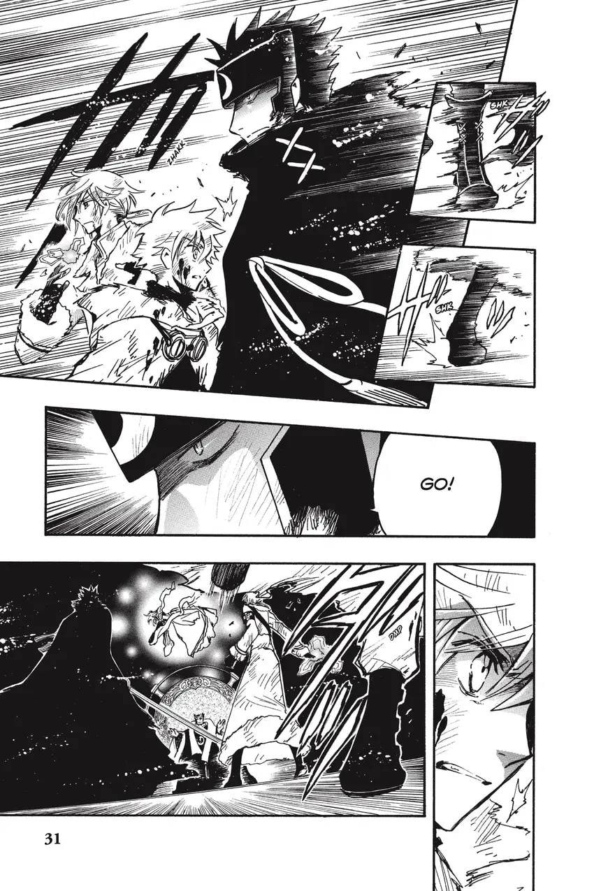 Tsubasa RESERVoir CHRoNiCLE Chapter 0 page 39 - 