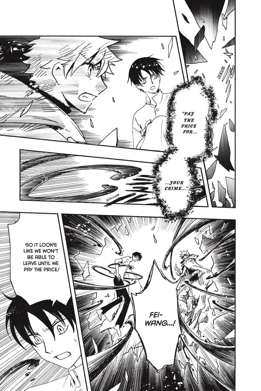 Tsubasa RESERVoir CHRoNiCLE Chapter 0 page 381 - 