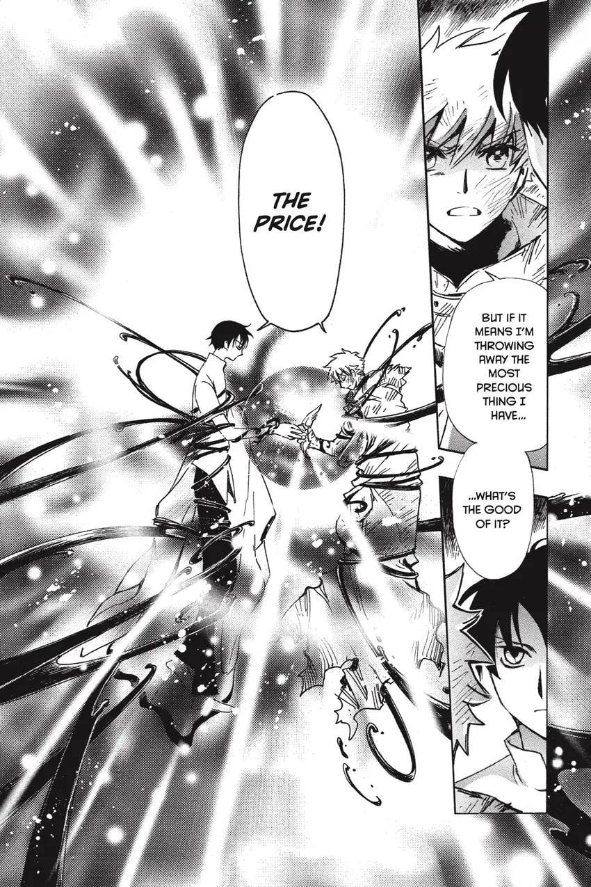Tsubasa RESERVoir CHRoNiCLE Chapter 0 page 384 - 