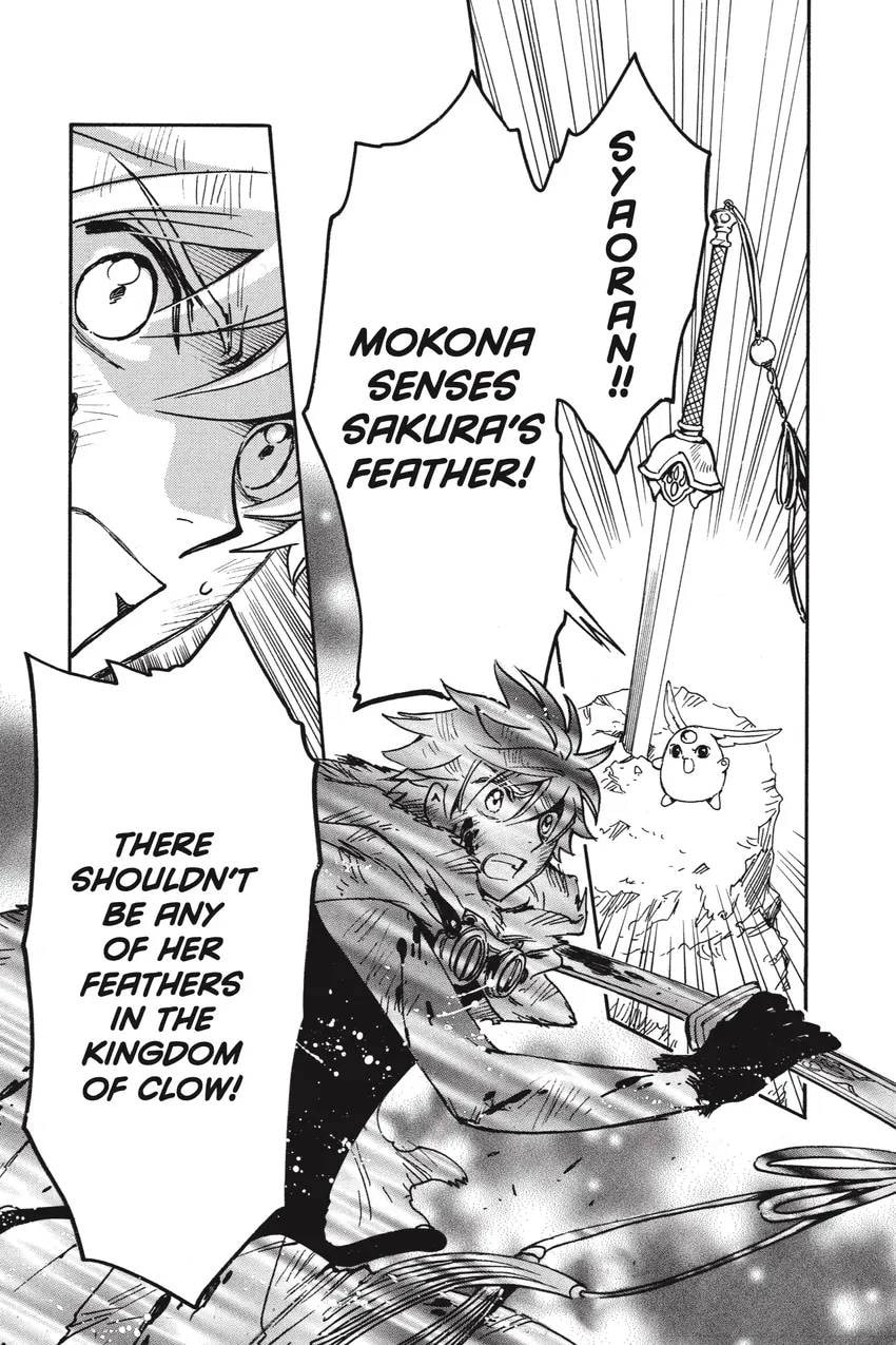 Tsubasa RESERVoir CHRoNiCLE Chapter 0 page 43 - 