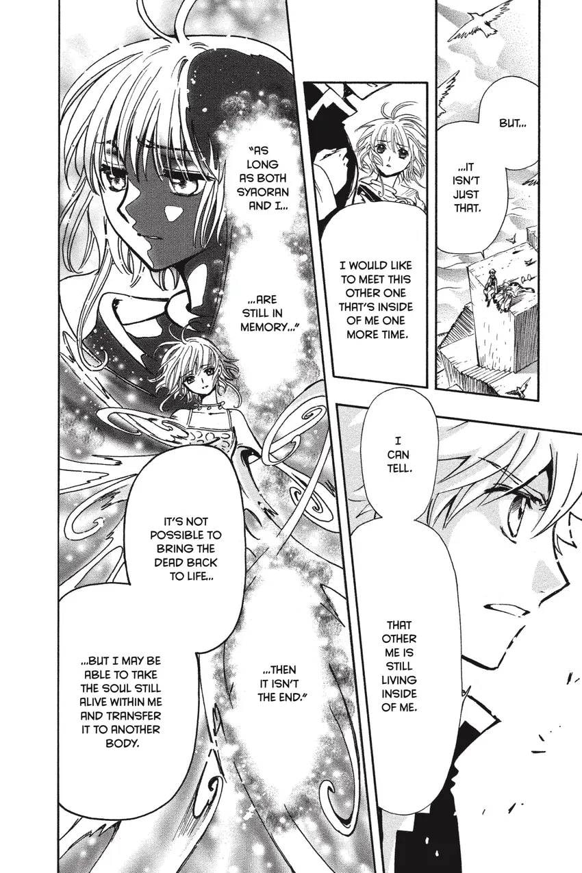 Tsubasa RESERVoir CHRoNiCLE Chapter 0 page 424 - 