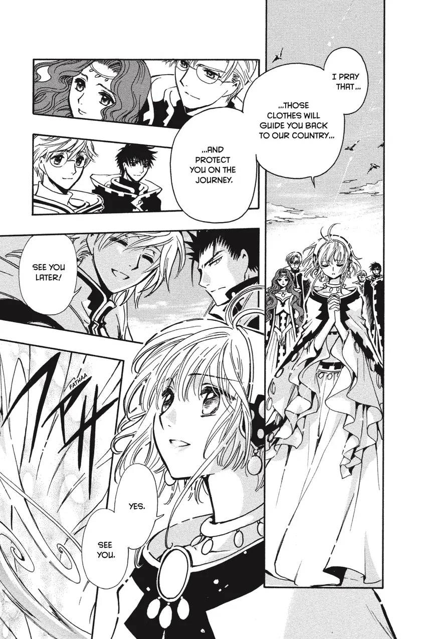 Tsubasa RESERVoir CHRoNiCLE Chapter 0 page 443 - 