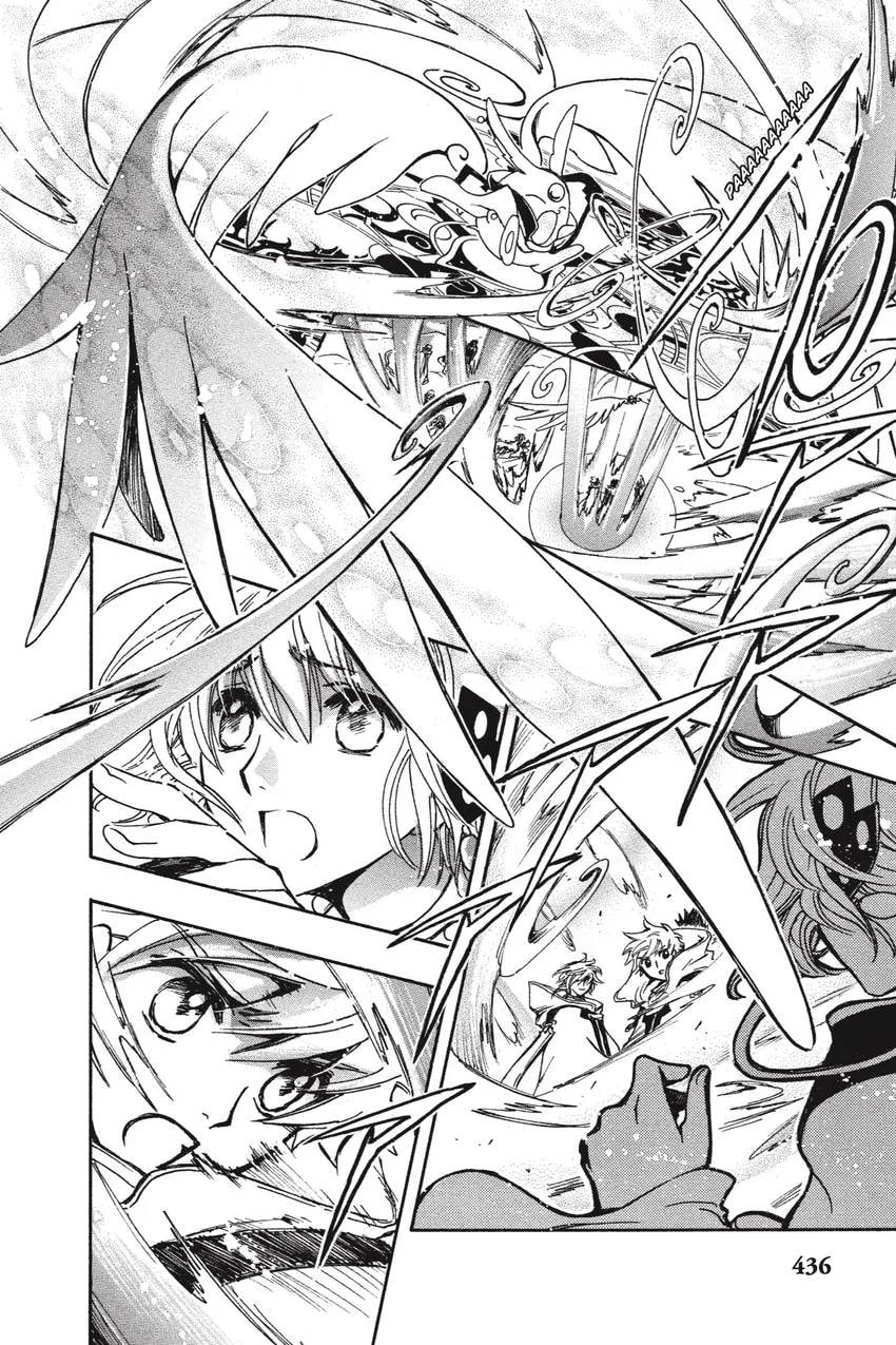 Tsubasa RESERVoir CHRoNiCLE Chapter 0 page 444 - 
