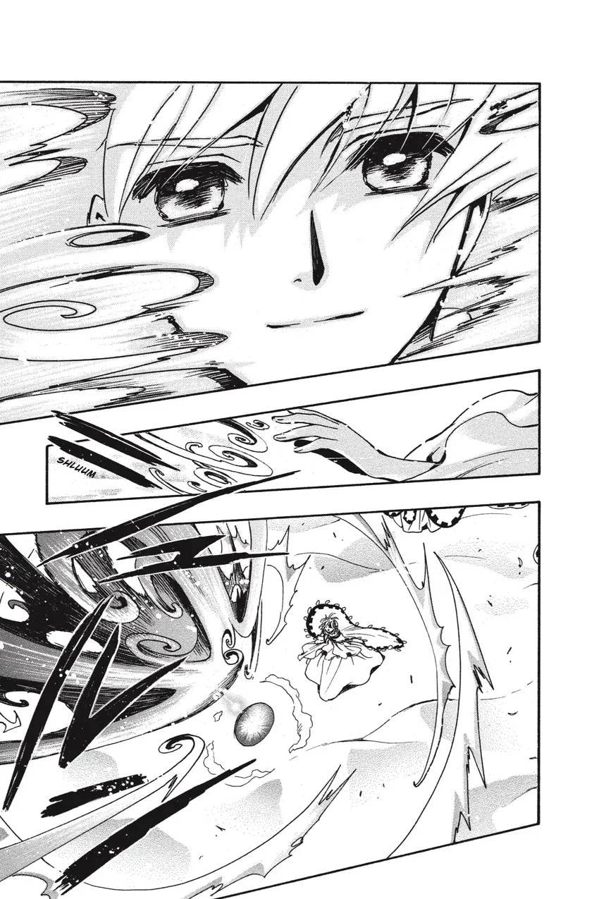 Tsubasa RESERVoir CHRoNiCLE Chapter 0 page 449 - 