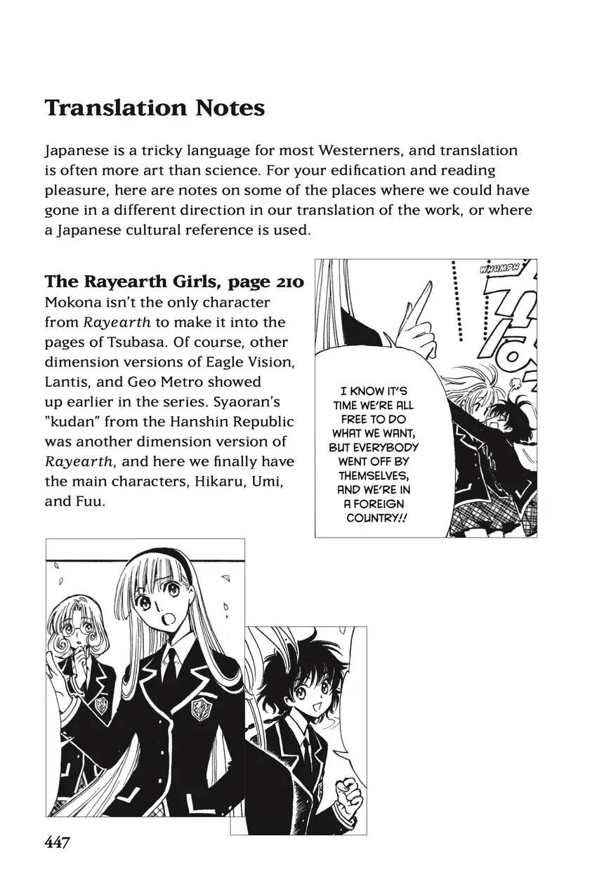 Tsubasa RESERVoir CHRoNiCLE Chapter 0 page 455 - 