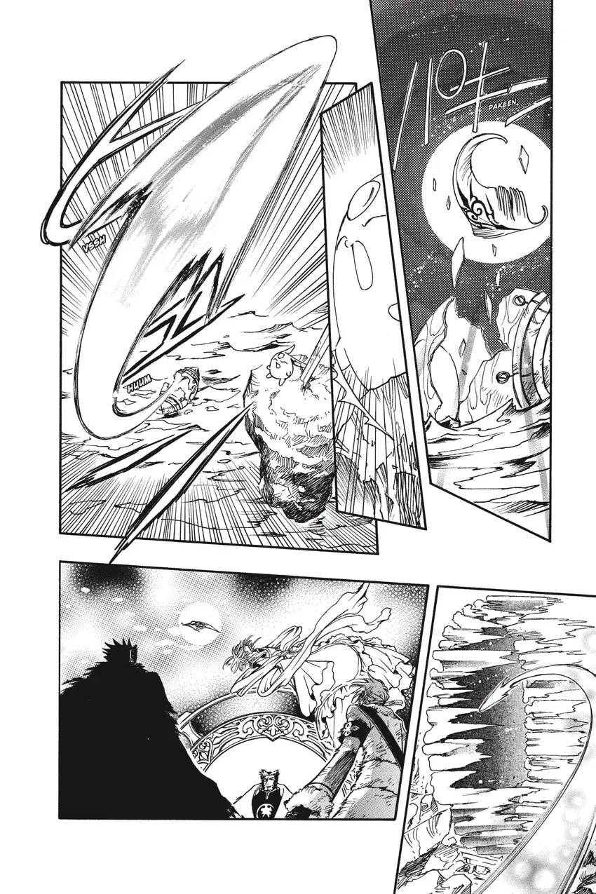 Tsubasa RESERVoir CHRoNiCLE Chapter 0 page 54 - 