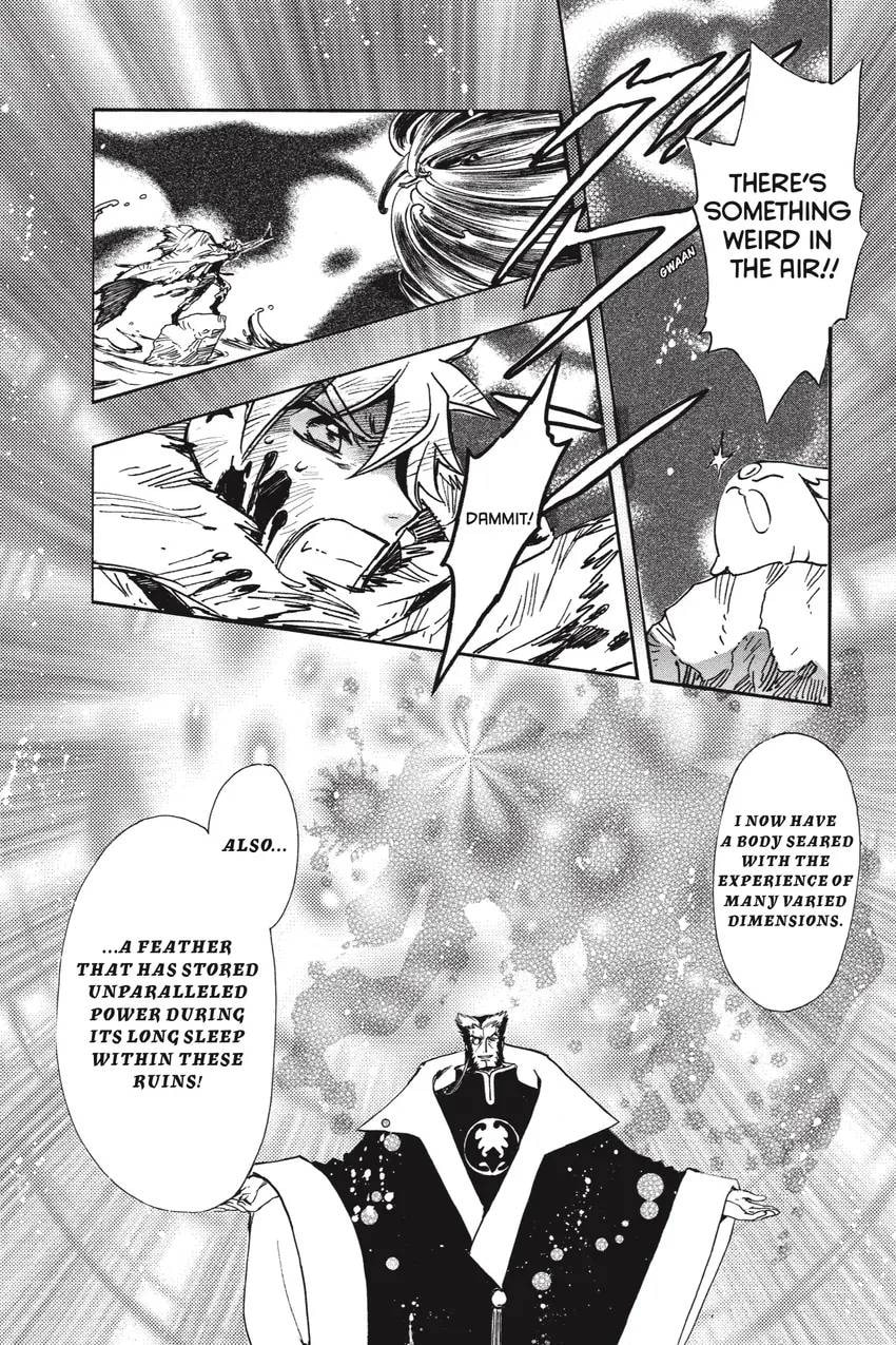 Tsubasa RESERVoir CHRoNiCLE Chapter 0 page 56 - 