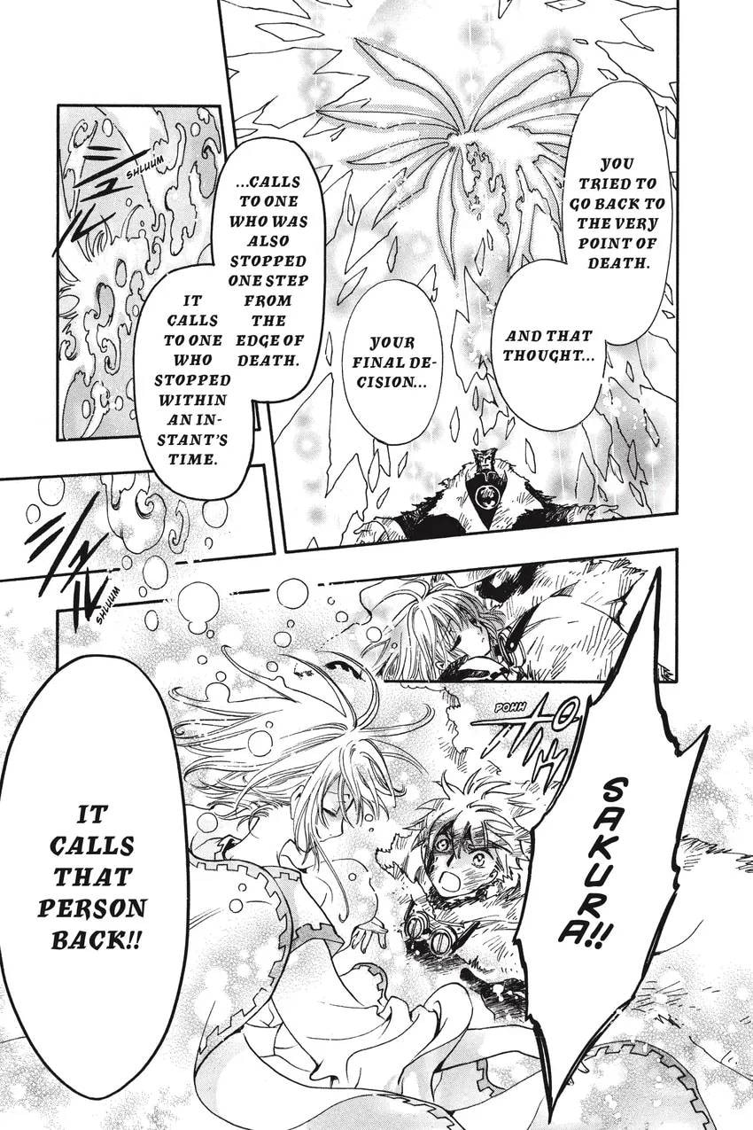 Tsubasa RESERVoir CHRoNiCLE Chapter 0 page 79 - 