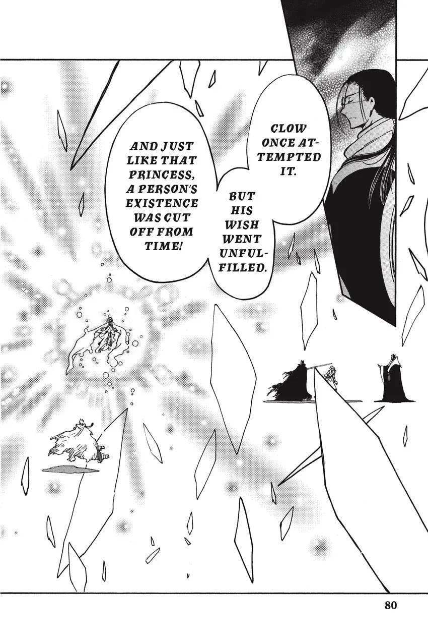 Tsubasa RESERVoir CHRoNiCLE Chapter 0 page 88 - 