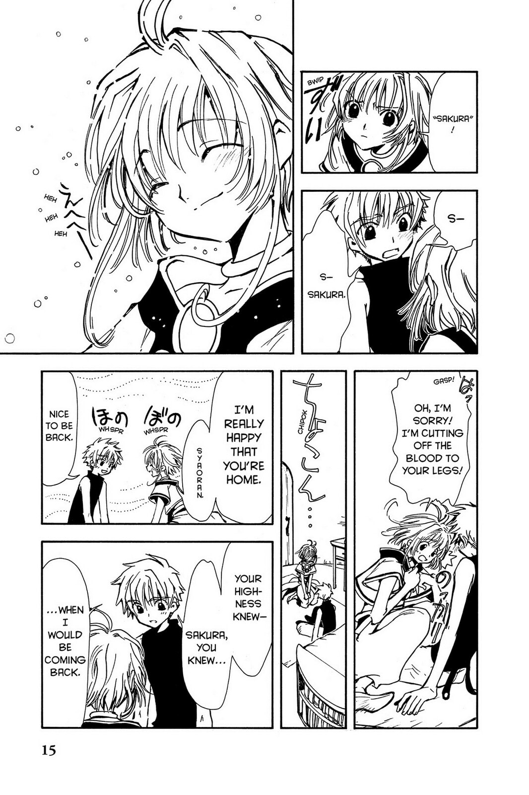 Tsubasa RESERVoir CHRoNiCLE Chapter 1 page 12 - 
