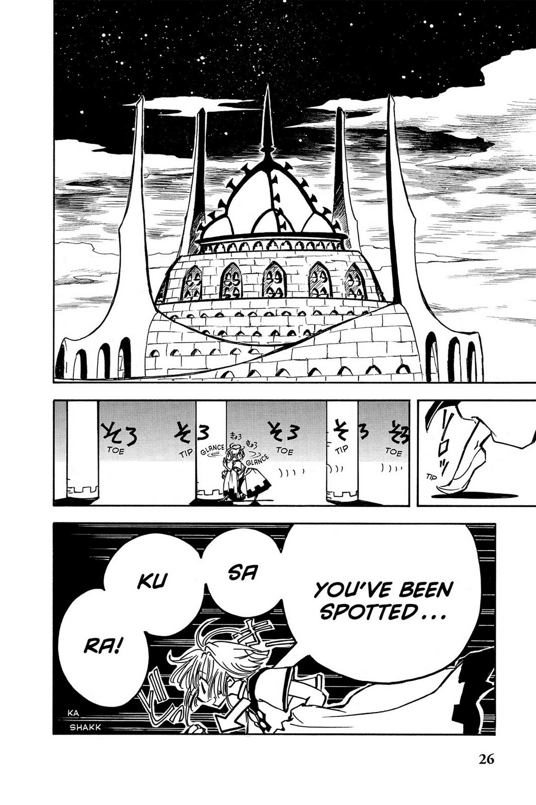 Tsubasa RESERVoir CHRoNiCLE Chapter 1 page 23 - 