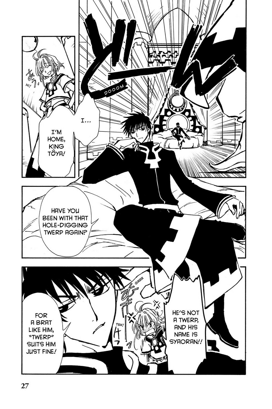 Tsubasa RESERVoir CHRoNiCLE Chapter 1 page 24 - 